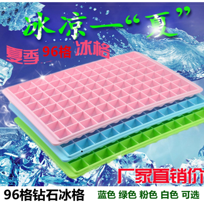 Cartoon ice cream mold popsicle ice cube ice box home refrigerator to make frozen popsicle ice cream abrasive ice tray