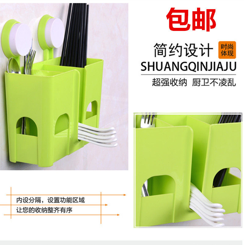 Suction chopsticks cage trace magic stick kitchen asphalt hanging chopsticks tube tableware asphalt frame
