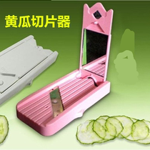 Cucumber Mask Beauty Roll Pen Knife Cucumber mask Ultra Slim Cut Green Melon Planing Knife Tool Cucumber Beauty Slicer