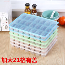  New dumpling box refrigerator fresh storage box with lid microwave thawing ravioli box non-stick dumpling tray