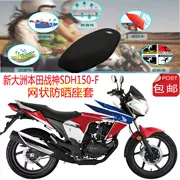 Vỏ đệm xe máy Xindazhou Honda God of War SDH150-F lưới chống nắng dạng tổ ong - Đệm xe máy