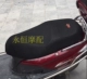 Gwangyang uốn người yêu CK150T-3 xe tay ga đệm vỏ tổ ong lưới chống nắng thoáng khí bọc ghế - Đệm xe máy