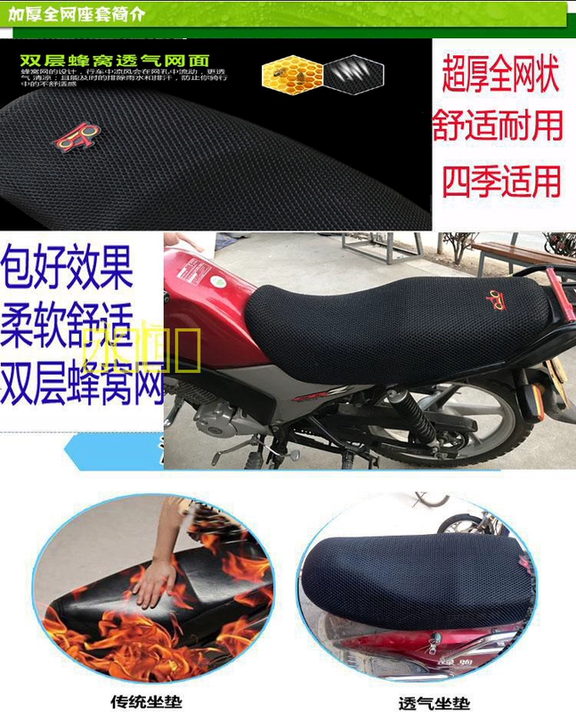 Sundiro Honda Trenches XR150 Đệm xe máy 3D Làm dày tổ ong Full lưới Kem chống nắng Vỏ bọc thoáng khí - Đệm xe máy