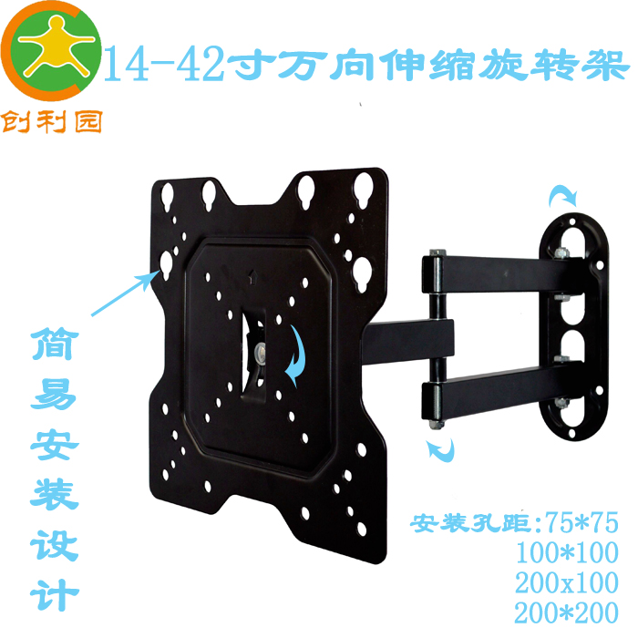 Easy installation upgrade universal telescopic rotating LCD LCD TV bracket monitor wall mount