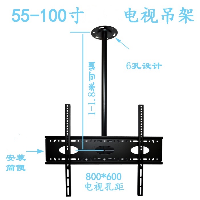 32 42 55 65 70 80 85-inch single-screen dual-screen LCD monitor TV ceiling bracket
