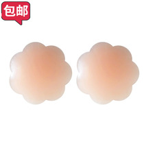 Swimwear waterproof breathable anti-bulge ultra-thin invisible silicone breast patch anti-exposure underwear sports nipple patch