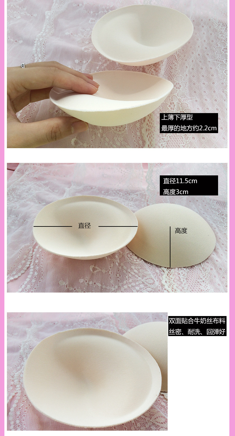 Pads pour soutien-gorge - Ref 815398 Image 31