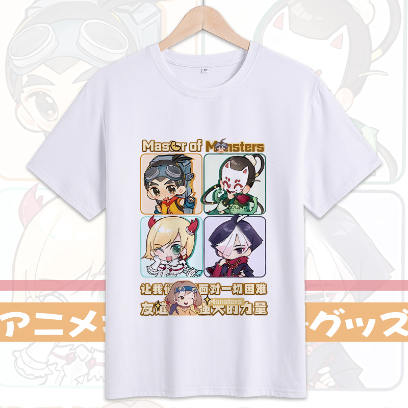 Monster Master Bubulu Dumpling Serena Two-Dimensional Short-Sleeve Anime Merchandise T-Shirt Japanese Cosplay Costume Monster Master Bubulu Dumpling Serena Two-Dimensional Short-Sleeve Anime Merchandise T-Shirt Japanese Cosplay Costume