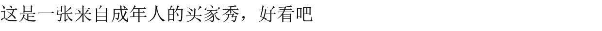 Резиновые сапоги 日本订单余单小大童橡胶防水雨鞋纯棉布内里薄款瑕疵随机放心拍 OTHER