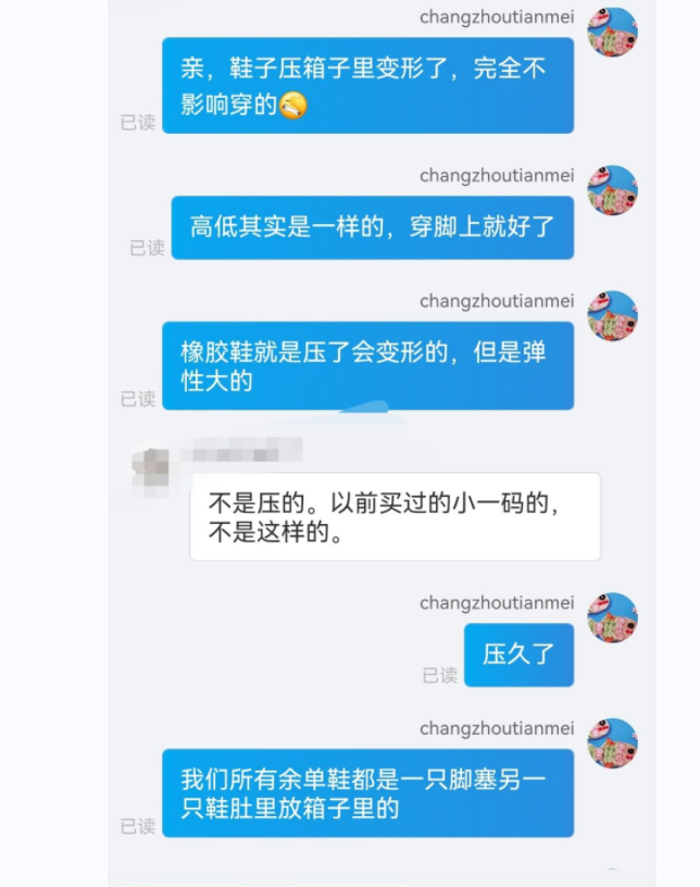 Резиновые сапоги 日本订单余单小大童橡胶防水雨鞋纯棉布内里薄款瑕疵随机放心拍 OTHER