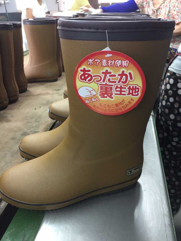 Chaussures en caoutchouc japonais - Ref 930930 Image 7