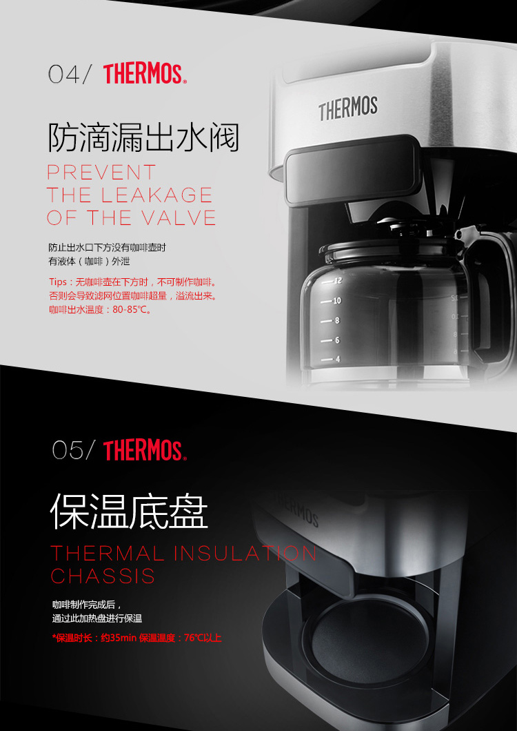 THERMOS / thermos Máy pha cà phê EHA-3422E tự động dùng trong gia đình và thương mại - Máy pha cà phê máy pha cà phê breville