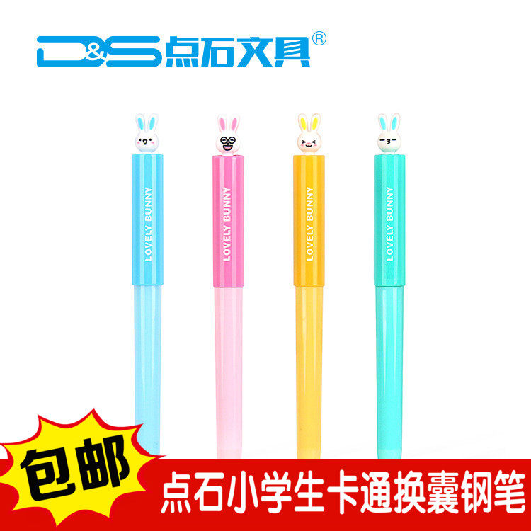 Point stone stationery DS-986 