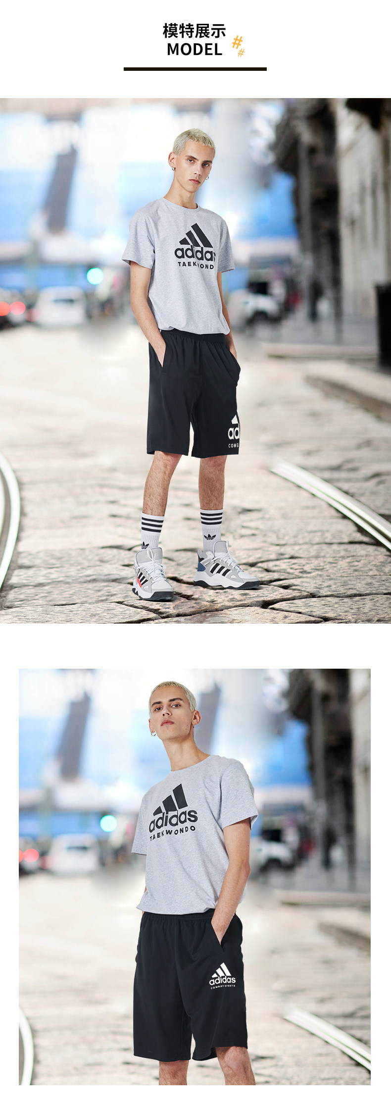 阿迪达斯 adidas 男士运动五分裤 图6
