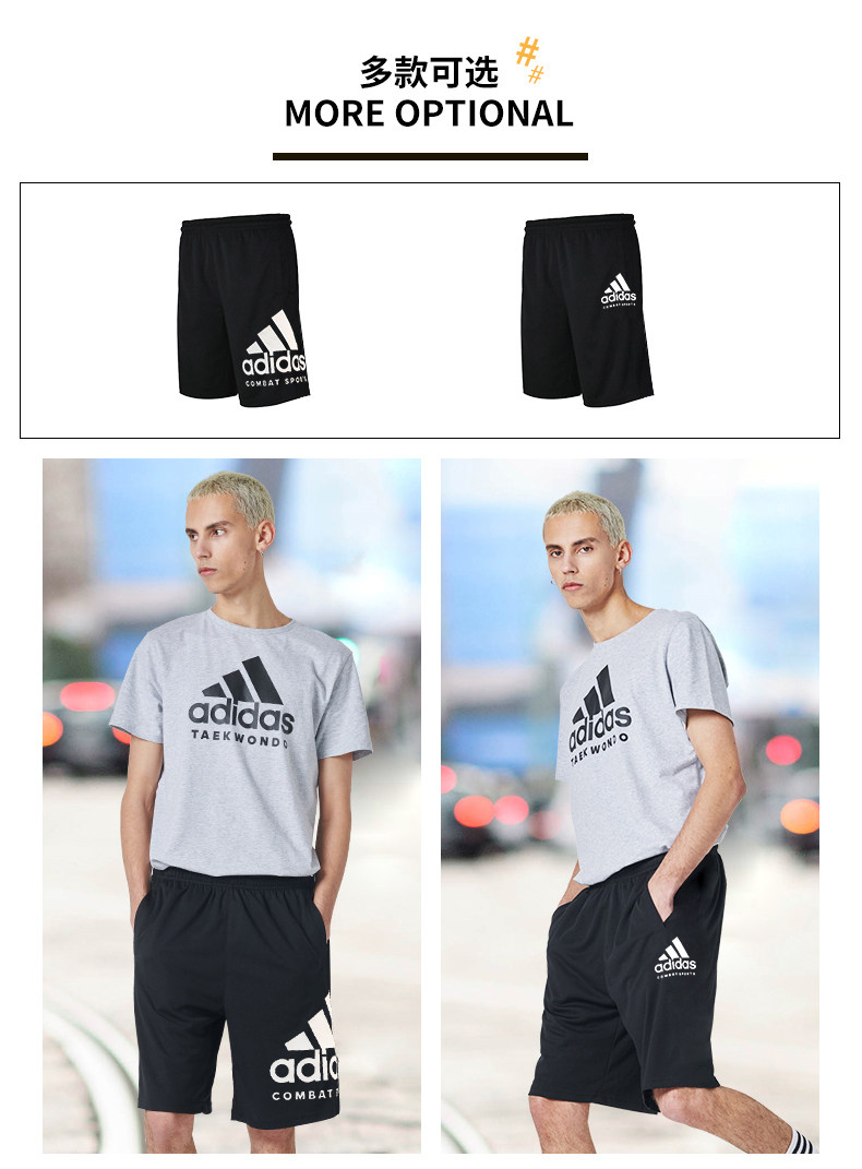阿迪达斯 adidas 男士运动五分裤 图3