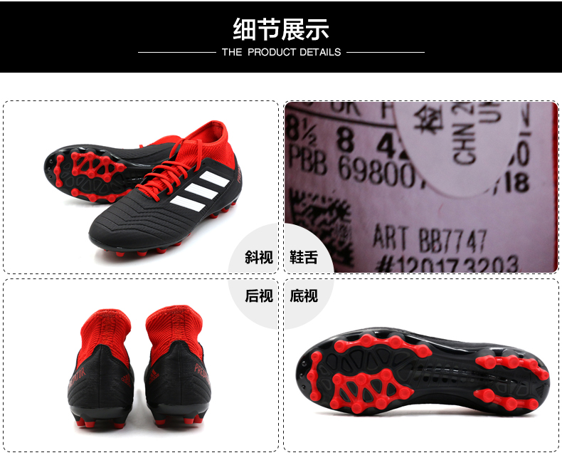 Giày nam Adidas dòng Goletto V TF mới mang giày bóng đá cỏ nhân tạo Giày thể thao Falcon giay da bong tot