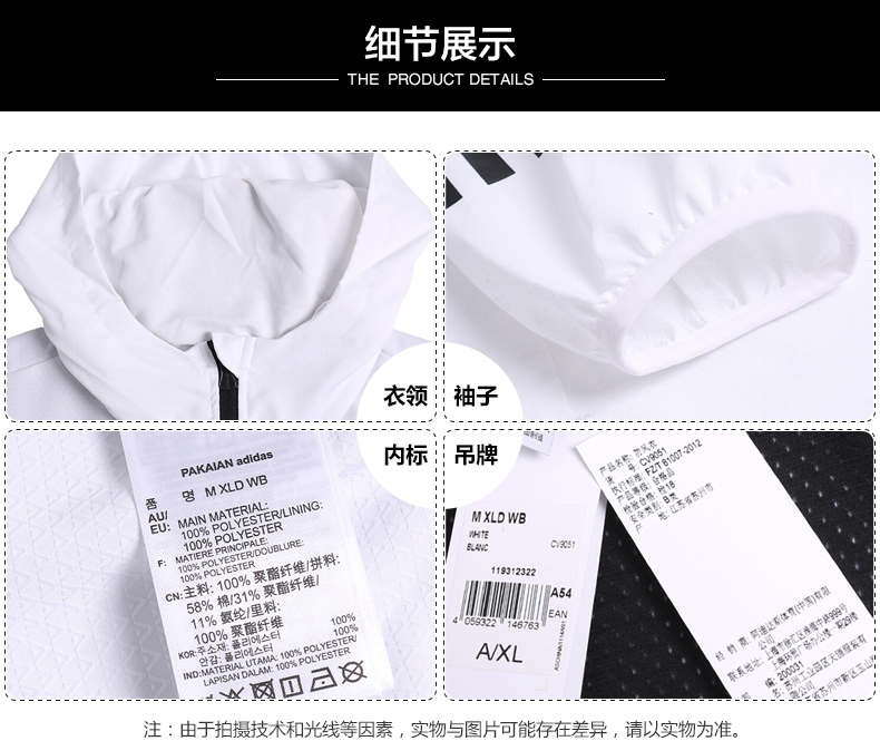 Áo khoác thể thao nam Adidas 2019 mới trùm đầu áo khoác thể thao áo khoác CV6290 áo khoác gió nam cao cấp