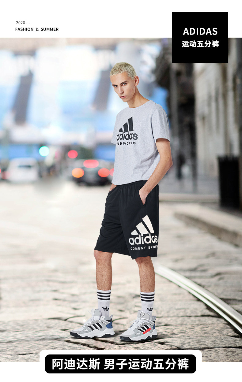 阿迪达斯 adidas 男士运动五分裤 图2