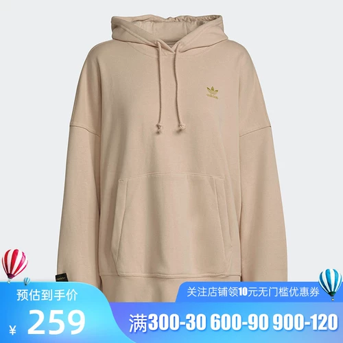 Adidas, розовая спортивная толстовка с капюшоном для отдыха