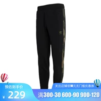 Adidas adidas Clover Camo Sweat Pant Мужские спортивные вязаные штаны GN1861