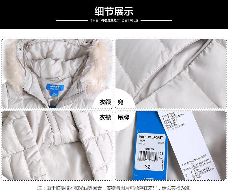ADIDAS Adidas 2019 áo khoác mới thoải mái và thoải mái cho phụ nữ CE2357 - Thể thao xuống áo khoác áo phao lông vũ nữ dáng ngắn