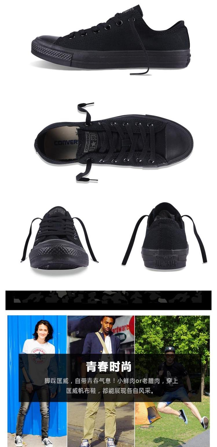 Converse Cặp đôi mô hình giày thấp nam màu đen và giày nữ lưu hóa giày vải -101001 giày bitis nữ