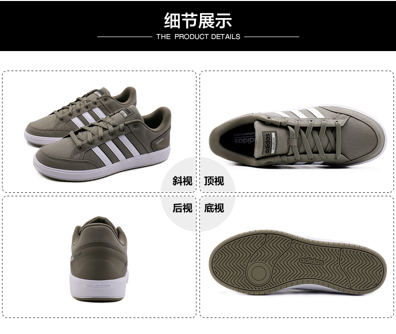 Giày thể thao nam Adidas 2019 giày vải mùa xuân đế thấp để giúp giày thường nhẹ CM8433 giày thể thao nam adidas