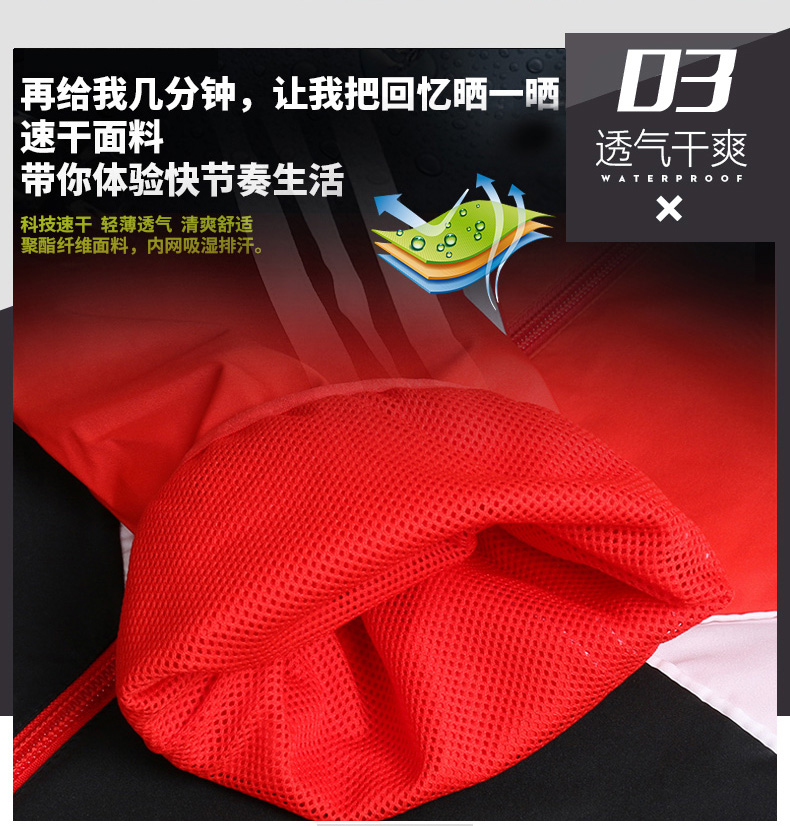 Adidas áo khoác nam mùa hè dệt windproof chạy thể thao quần áo chống nắng ánh sáng áo khoác BK5532 áo khoác nỉ lining