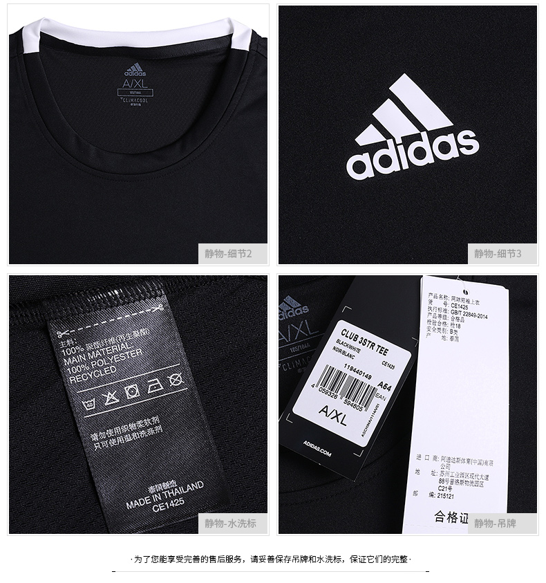 Adidas Adidas Men 2019 mùa xuân mới thể thao ngắn tay áo sơ mi nửa tay giản dị CE1425 - Áo phông thể thao áo thun tay dài nam the thao