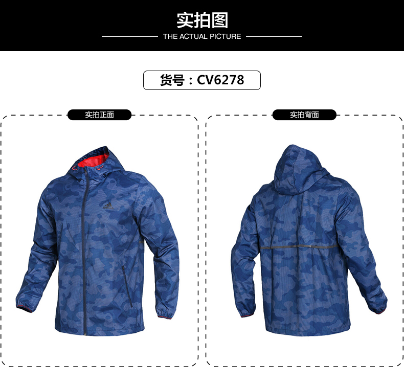 Adidas Adidas nam mùa hè trùm đầu áo khoác dệt windproof áo khoác thể thao mặc giản dị - cf4887 áo gió lining nam chính hãng