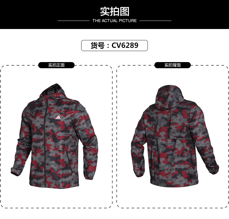 Adidas Adidas nam mùa hè trùm đầu áo khoác dệt windproof áo khoác thể thao mặc giản dị - cf4887 áo gió lining nam chính hãng