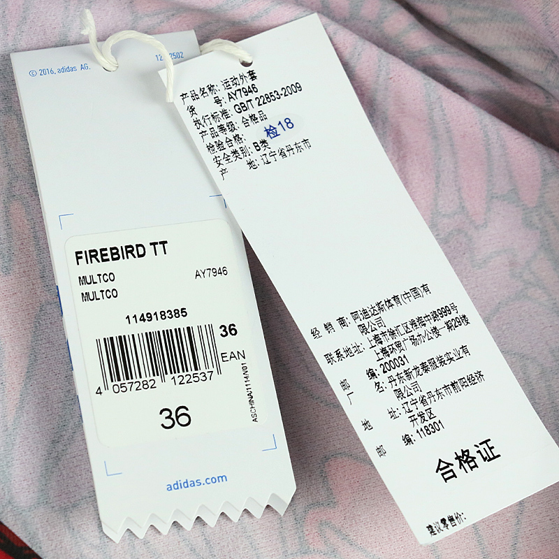 Adidas clover mùa xuân cho phụ nữ mới thể thao và xu hướng giải trí áo khoác hoang dã-AY7946 - Áo khoác thể thao / áo khoác áo khoác chạy bộ