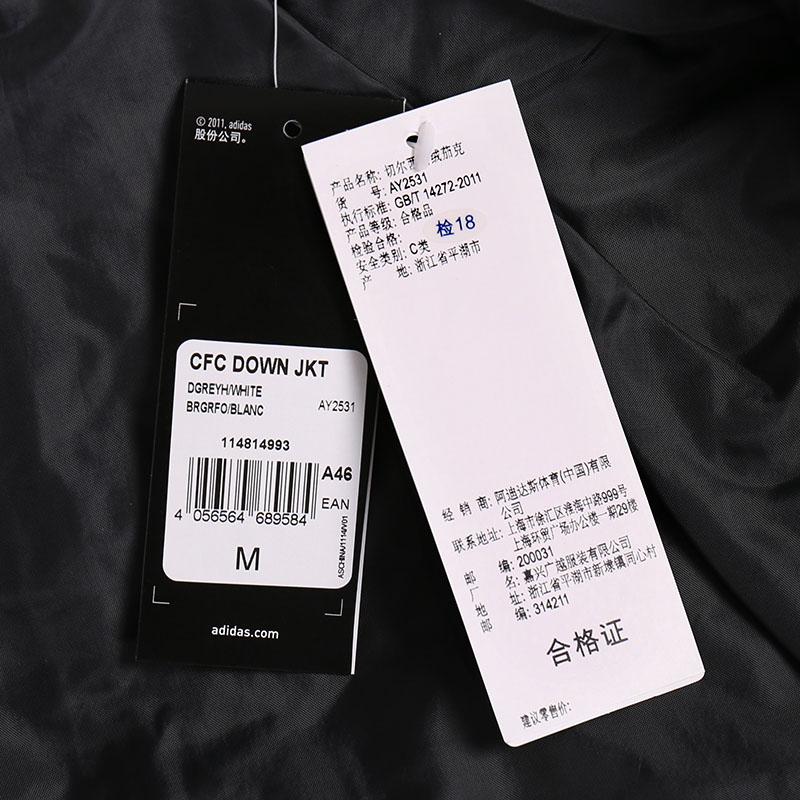 Adidas nam mới windproof áo khoác bóng đá thể thao ấm xuống áo khoác áo giản dị AY2531 áo phao 2 mặt