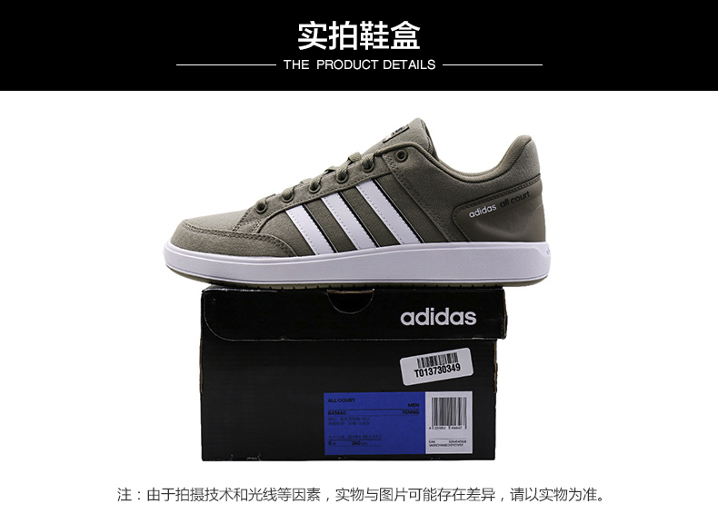 Giày thể thao nam Adidas 2019 giày vải mùa xuân đế thấp để giúp giày thường nhẹ CM8433 giày thể thao nam adidas