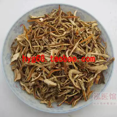 Yixintang 3-year-old tangerine peel silk free weight 500 grams sulfur-free natural promotional Chinese herbal medicine