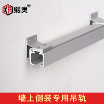 Side-mounted damping hanging wheel sliding door sliding door hanging pulley track kitchen bathroom wooden door hanging rail upper slide rail accessories