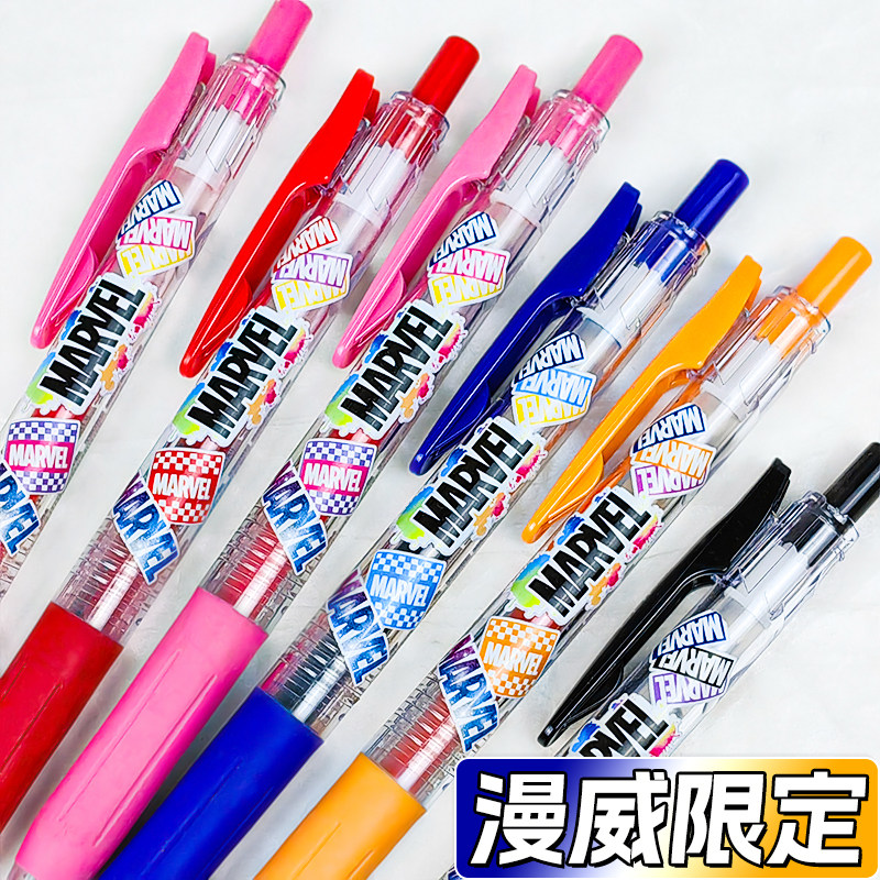 【漫威联名JJ15】日本ZEBRA斑马限定款中性笔按动水笔SARASA黑色