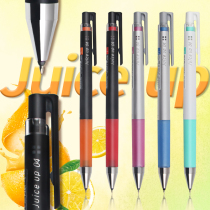 Japanese PILOT Baile JuiceUp Juice Pen Gel Pen 0 5 Upgraded Metal Color Water Pen Color Black