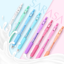 Japan ZEBRA ZEBRA JJ15 gel pen Milk series Gouache light color SARASA press water pen set