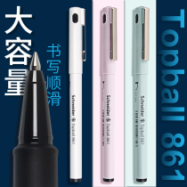 Leitian Culture German Schneider Schneider Student Test Sign Pen Neutral Pen Ball Pen 861 Black