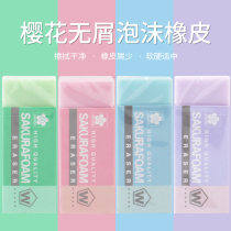 Japan Sakura Sakura Eraser XRFW-100 High Polymer Clean Eraser XRFW-60 Art Eraser