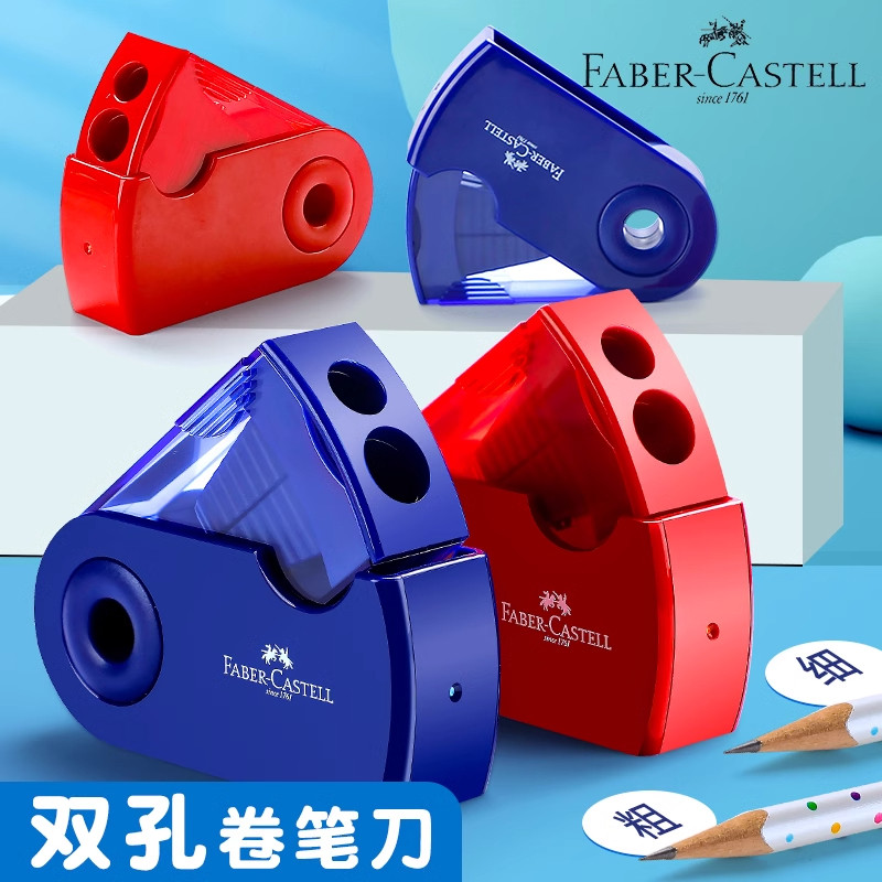 德国辉柏嘉双孔单孔卷笔刀削笔器转笔刀粗杆三角杆圆形六角形可卷