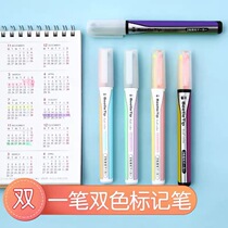 Japanese KOKUYO two-color highlighter pen PM-L313 Beetle student with marker pen fluorescent light
