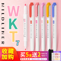 Japan ZEBRA zebra fluorescent color pen WKT7 light color double-headed marker pen Student hand account stationery marker pen