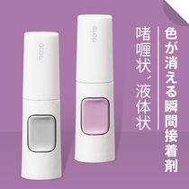 Japan Kokuyo Guoyu GLOO series instant adhesive Liquid gel plastic ceramic adhesive