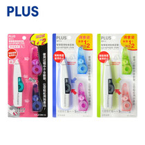 1 2 affordable Japanese PLUS PLUS WH-615BP replacement correction belt student roller correction