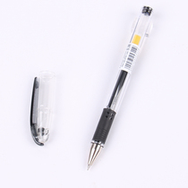 PILOT Baile BLN-G3-38 extremely fine 0 38mm neutral pen water pen replaceable