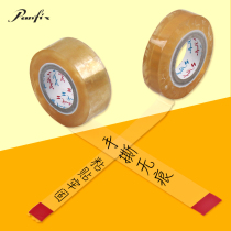 Japan Nichiban Panfix environmental transparent not time-consuming tape Tape adhesive paper office student length 25m