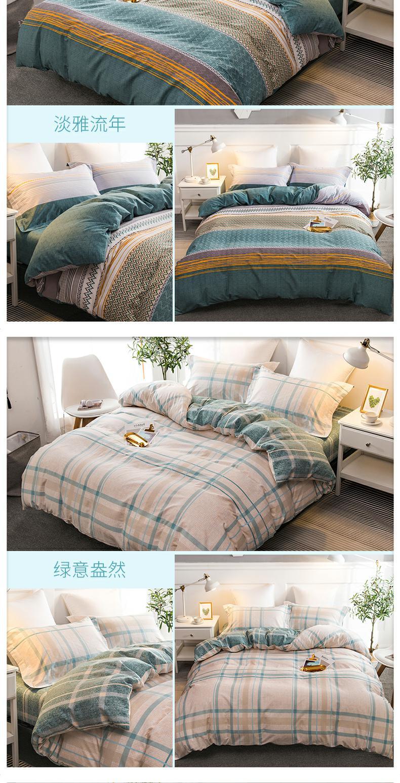Bộ đồ cotton bốn mảnh Weike bộ đồ giường nhà dệt đôi giường màu đỏ 笠 bộ đồ giường bằng vải lanh - Bộ đồ giường bốn mảnh chăn ga gối