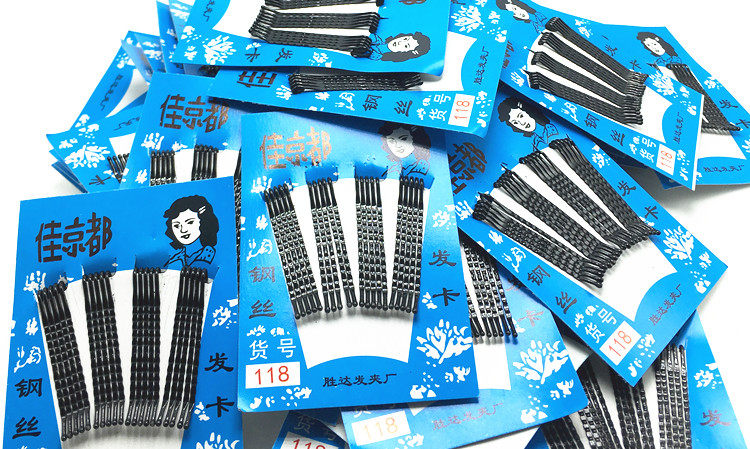 Tête mannequin - Ref 260673 Image 19